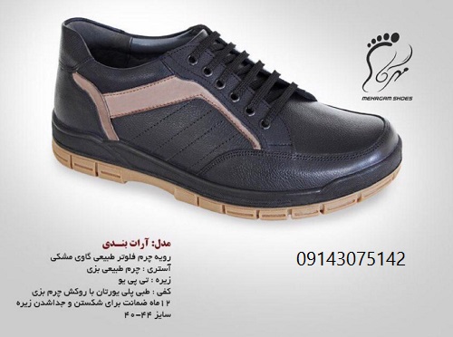 صادرات کفش مردانه